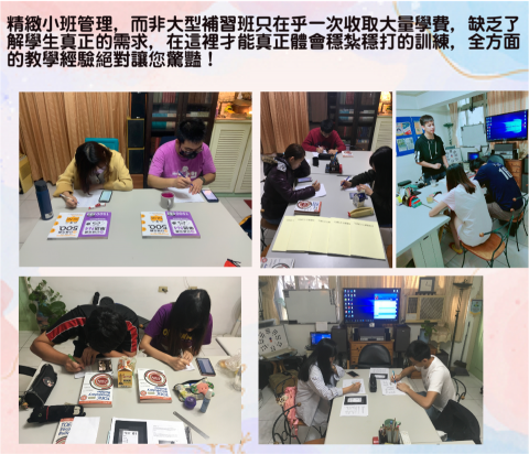 江江核心英日文家教班🇺🇸🇯🇵 - 與無良補習班不同,這裡是學習語言的聖地
每分每秒把握住,造就非凡的自己! 江江核心英日文家教班🇺🇸🇯🇵 - 與無良補習班不同,這裡是學習語言的聖地
每分每秒把握住,造就非凡的自己!