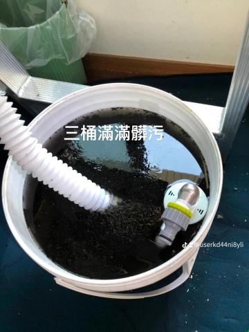 潔淨能冷氣清潔 -  潔淨能冷氣清潔 -