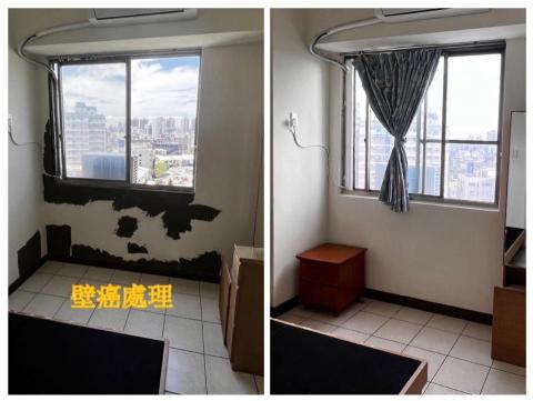 舒心居家修繕 - 