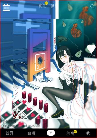 繪師黑米碳 - 範例完美插畫5200元