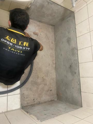 太邑防水工程 - 