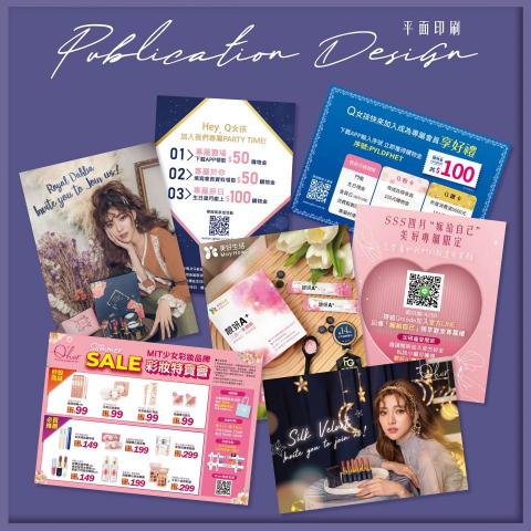 林奕君 - 《平面設計》
有9-10年實體通路設計經驗
專長: 海報設計、宣傳單、明信片、卡片等 林奕君 - 《平面設計》
有9-10年實體通路設計經驗
專長: 海報設計、宣傳單、明信片、卡片等