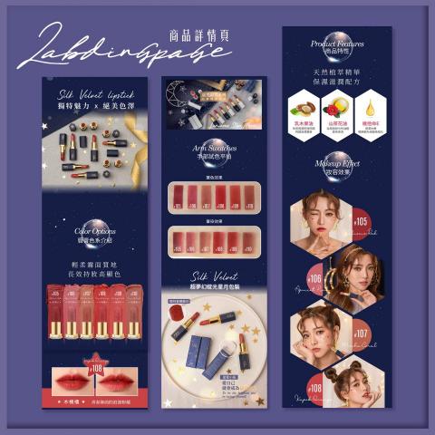 林奕君 - 《Landingpage設計》
有7-8年電商設計經驗
專長: 商品頁設計、詳情頁介紹、促銷活動頁、一頁式等 林奕君 - 《Landingpage設計》
有7-8年電商設計經驗
專長: 商品頁設計、詳情頁介紹、促銷活動頁、一頁式等