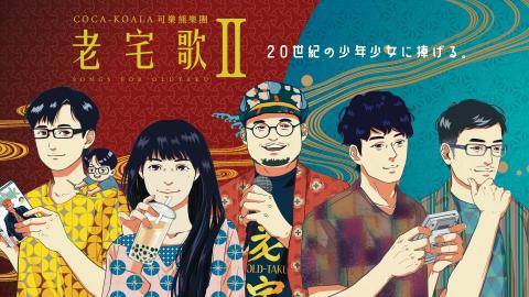 王慈鈺（爵士鼓教學及混音後製） - 