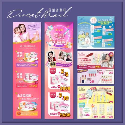 林奕君 - 《活動頁DM設計》
有7-8年電商設計經驗
專長: 商品頁設計、詳情頁介紹、促銷活動頁、一頁式等 林奕君 - 《活動頁DM設計》
有7-8年電商設計經驗
專長: 商品頁設計、詳情頁介紹、促銷活動頁、一頁式等