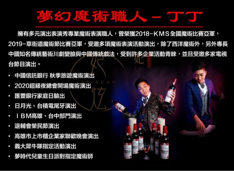 棠凌主持活動企劃｜妃炫樂團 - 