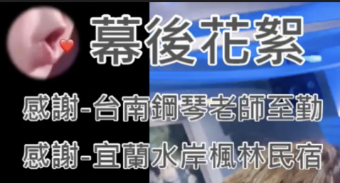 3大免費服務一個比一個大⭐至琴鋼琴教學團隊 - 協助學生圓夢：鋼琴卡農求婚成功