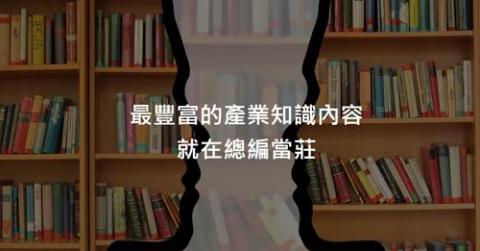 莎菲雅網路科技股份有限公司 - 線上課程網頁設計