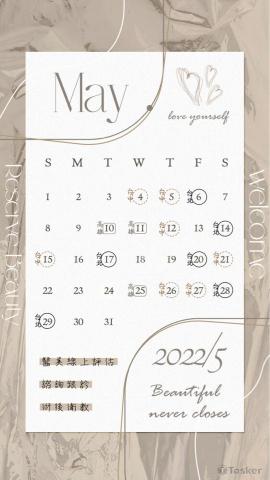 蘇酥個人接案工作室 - 醫美ig限動圖