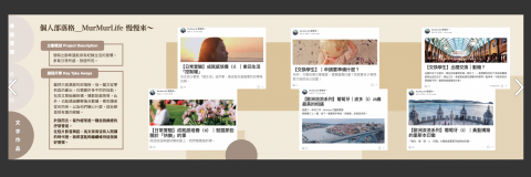 Tracy Tsai - 個人部落格