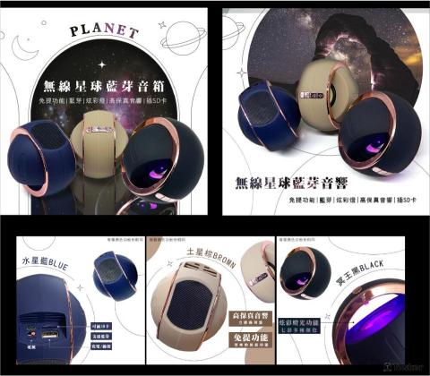 蘇酥個人接案工作室 - 