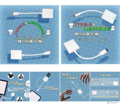 蘇酥個人接案工作室 - 
