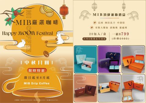 蘇酥個人接案工作室 - 