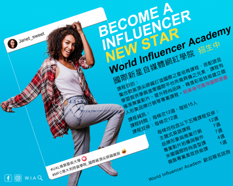 奧斯卡Oscar - 網紅課程招生視覺