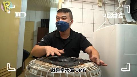 洗淨職人精神、達人到府服務 哈理師 -  洗淨職人精神、達人到府服務 哈理師 -
