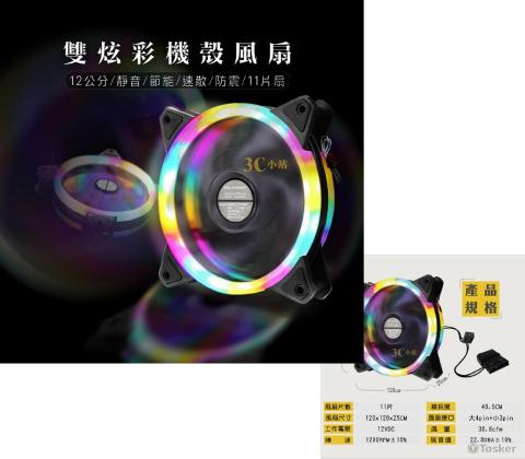 蘇酥個人接案工作室 - 