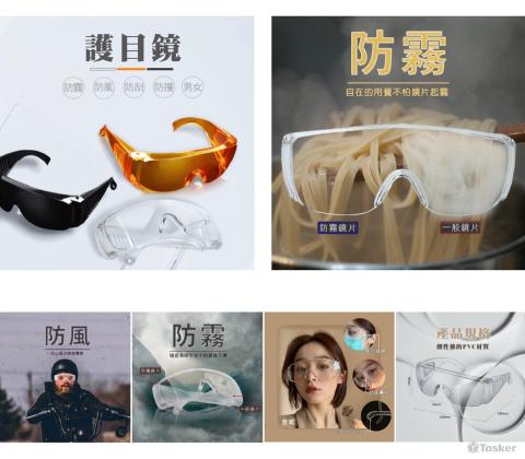 蘇酥個人接案工作室 - 