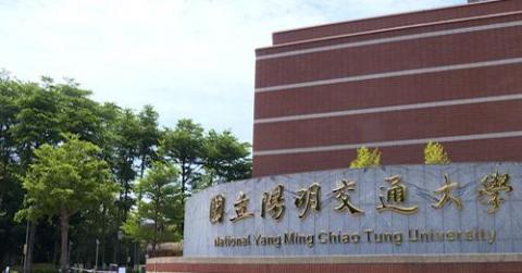 莎菲雅網路科技股份有限公司 - 國立大學形象網頁設計