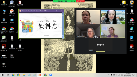 周老師的文史哲思旅程 - 加州之大學中文線上課長期合作