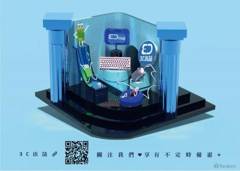 蘇酥個人接案工作室 - 