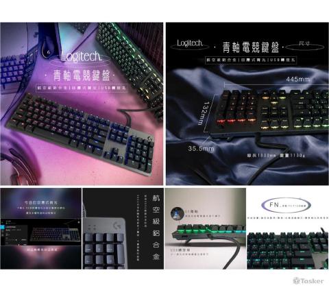 蘇酥個人接案工作室 - 