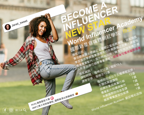 奧斯卡Oscar - 網紅課程招生視覺