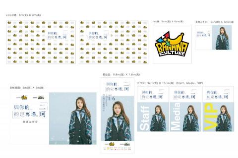 潔西 ♪(´ε｀ ) 視覺設計 | 美編 - 