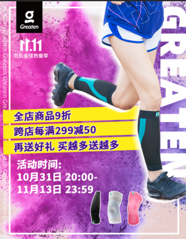 雀里個人工作室 - 平台活動宣傳圖