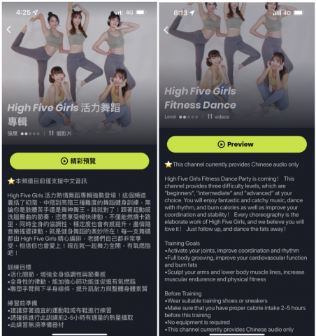 英文 翻譯 文案 - App 行銷文案中英文內容編寫經驗