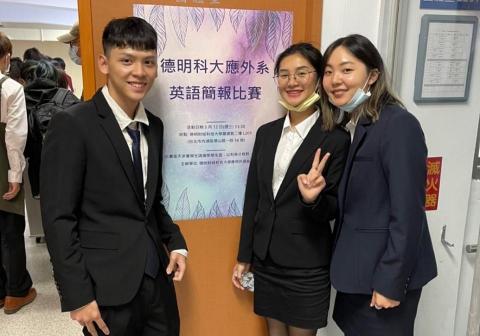 楊凱元 - 商業簡報競賽2