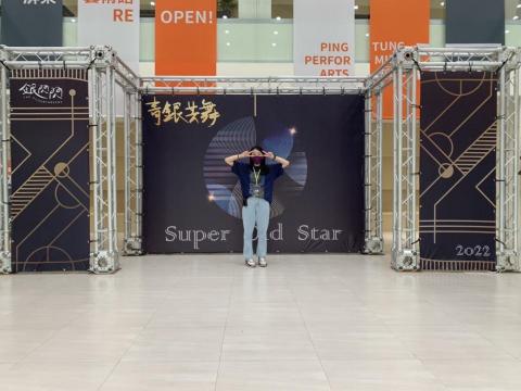 一家我喜歡的店 - 活動拍照區示意圖