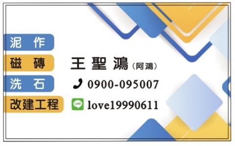 JE廣告設計工作室 - 名片設計