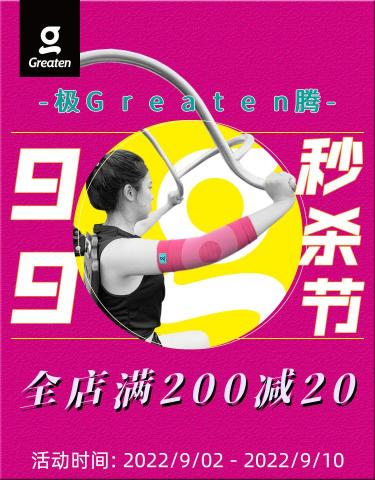雀里個人工作室 - 平台活動宣傳圖