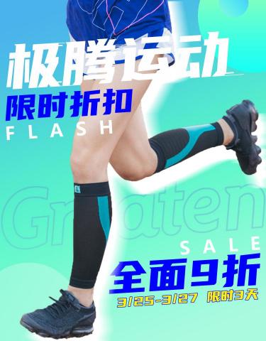 雀里個人工作室 - 平台活動宣傳圖