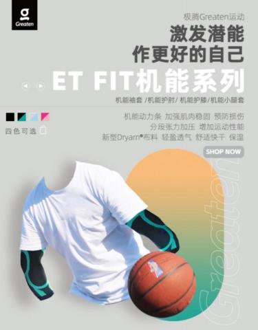 雀里個人工作室 - 電商產品主圖實作