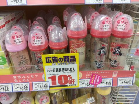 代買，代購，代工，代排，代訂，代什麼東西皆可談 - 日本代購