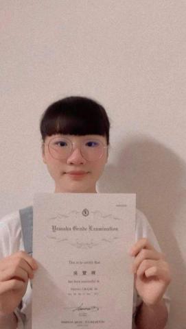 miko🎻小提琴🌷流行鋼琴古典鋼琴🌻檢定💐考試伴奏 - 學生考取山葉鋼琴檢定六級