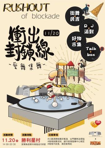 一家我喜歡的店 - 與屏東縣青少年中心合作的主視覺設計
包含舞台背板、拍照區、海報、酷卡、貼紙&hellip;等多項設計