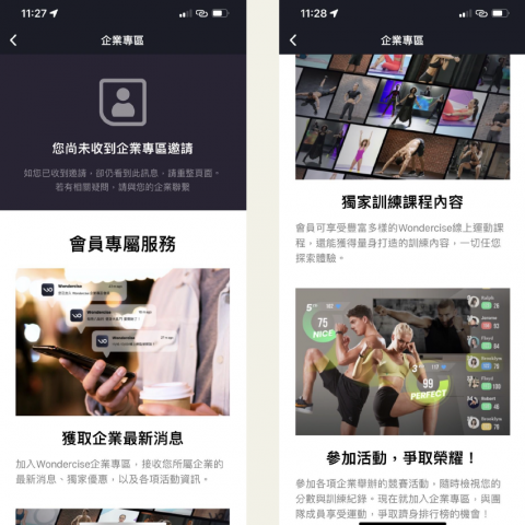 英文 翻譯 文案 - APP 行銷文案中英文內容編寫經驗
