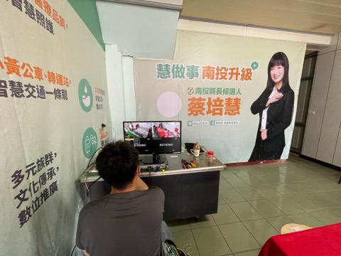 達宸通訊工程 - 蔡培慧服務處