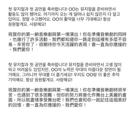 平（個人韓文翻譯委託） - 去除部分不公開資訊後上傳