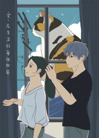 一家我喜歡的店 - 日式風格插畫設計
溫馨日常