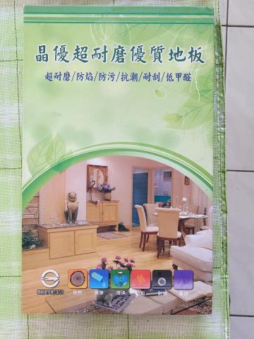 ⚡️胡老三⚡️木地板工程 - 