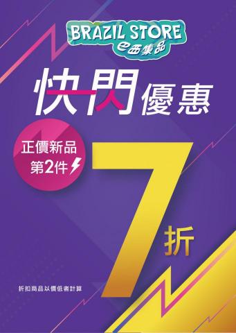 潔西 ♪(´ε｀ ) 視覺設計 | 美編 - 