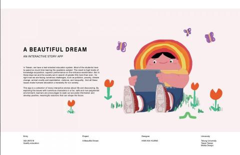 Stevenhuang - 插畫與海報設計