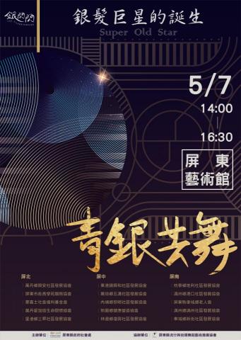 一家我喜歡的店 - 與屏東縣政府社會處合作的主視覺設計
（連續兩屆）
包含舞台設計、拍照區、工作服、獎板、獎盃、酷卡、海報、貼紙..等多項設計
是非常盛大的一場活動
可上網搜尋相關新聞?