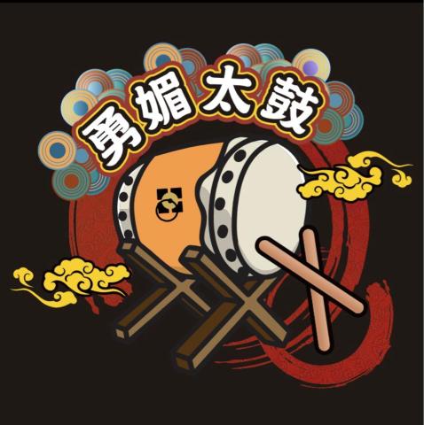 JE廣告設計工作室 - 勇媚太鼓logo設計