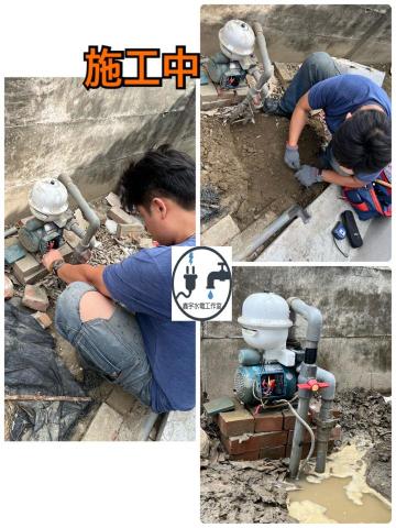 鑫宇水電工作室 - 更換加壓馬達 施工中