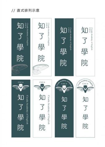 潔西 ♪(´ε｀ ) 視覺設計 | 美編 - 