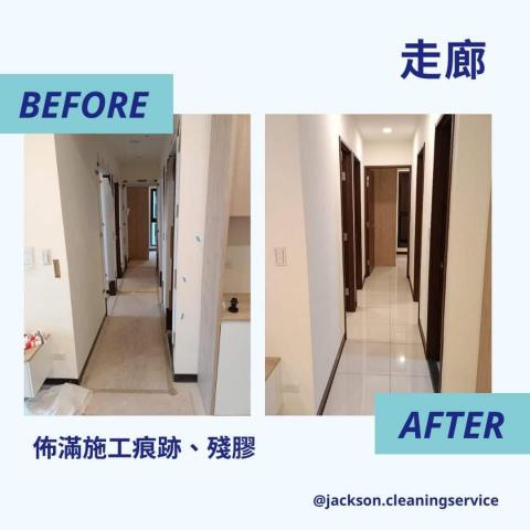 潔客森專業清潔 - 